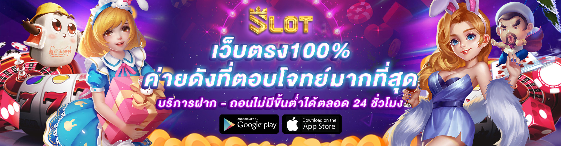 สล็อต นาซ่า 168